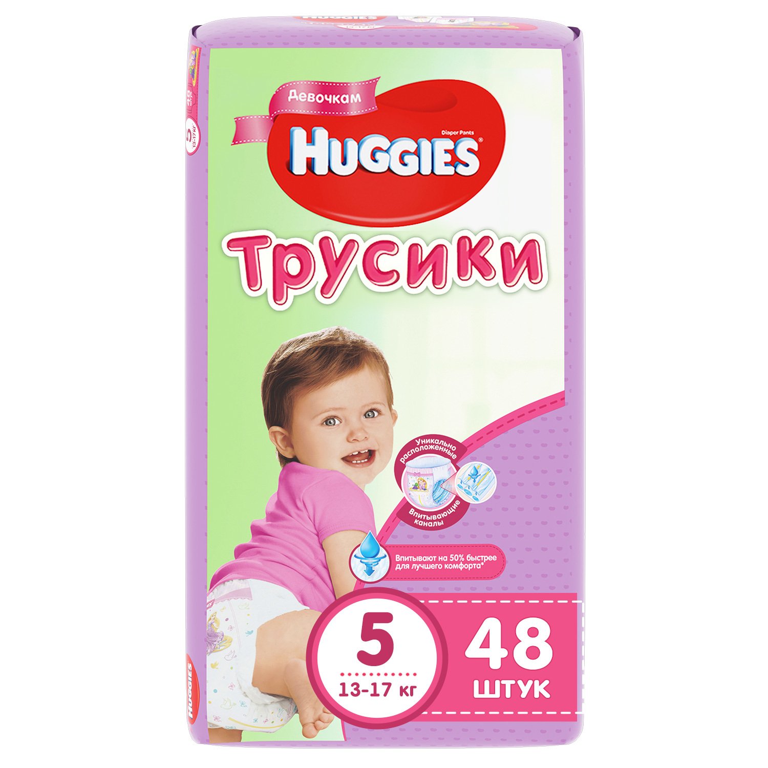 Хаггис FOR KIDS Huggies diaper panties for girls #5 13-17kg 48pcs