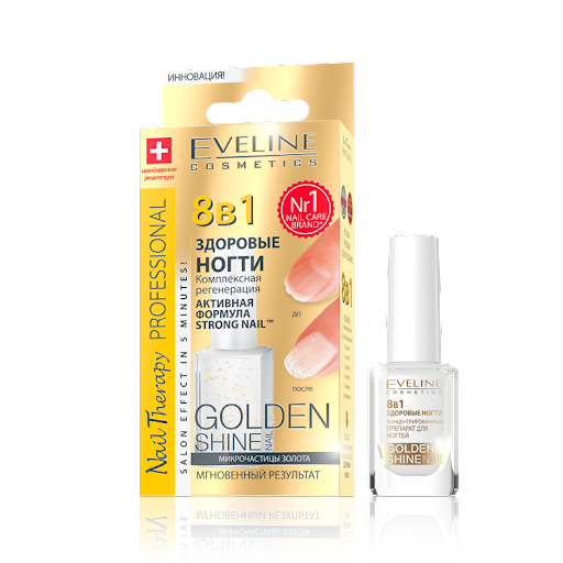 Эвелин CARE PRODUCTS Evelyn Nail 8in1 healthy nails Golden 12ml