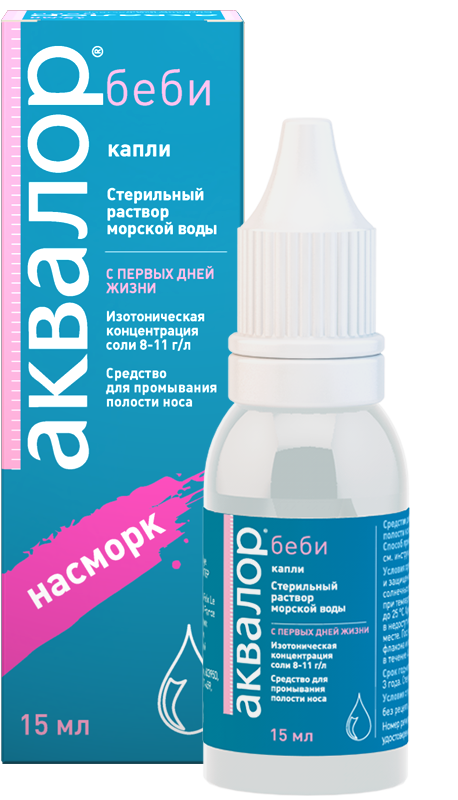 Аквалор MEDICINES Aqualor Baby drops for washing the nasal cavity 15ml