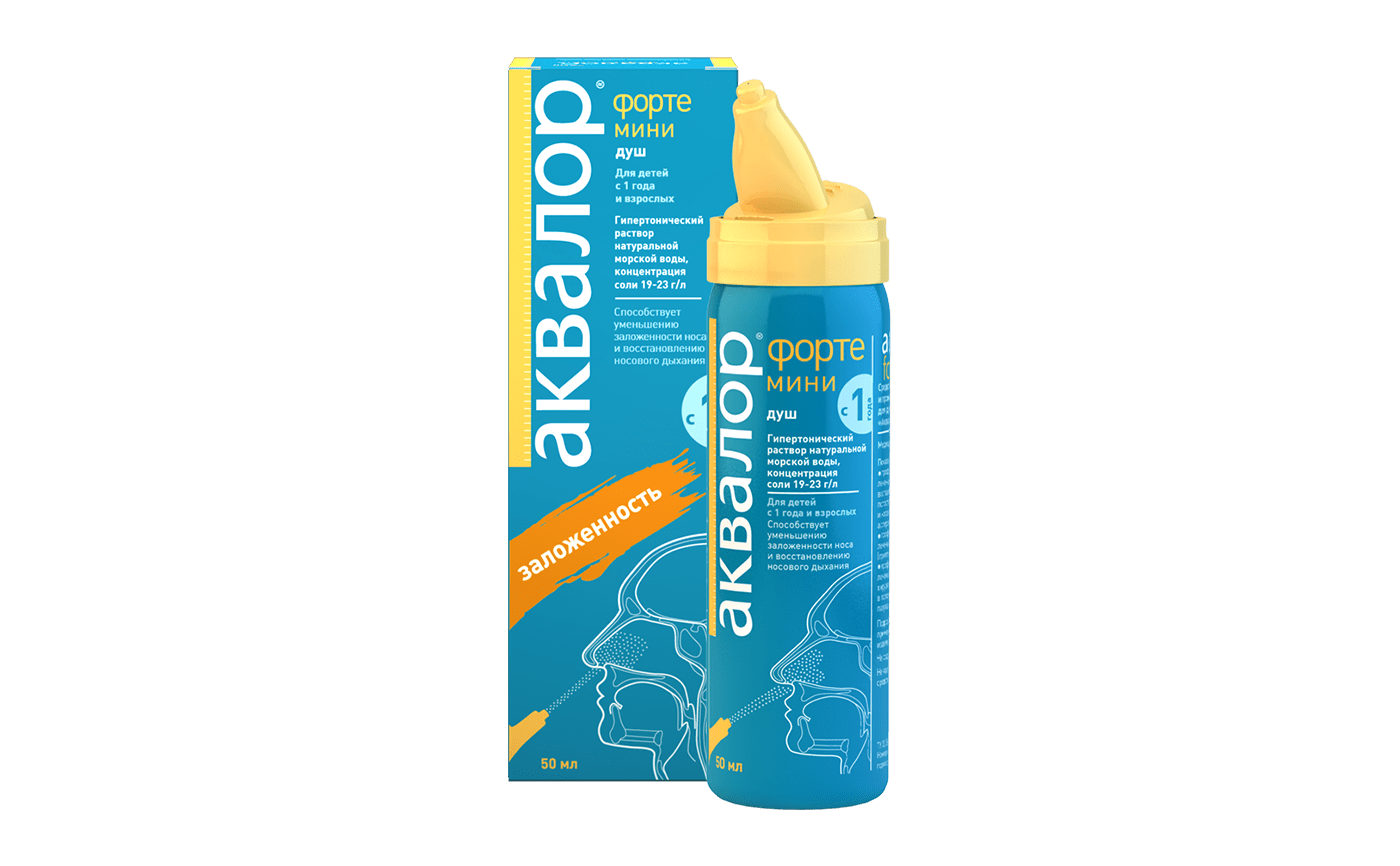 Аквалор MEDICINES Aqualor mini forte for children and adults 50ml