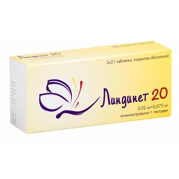 Линдинет MEDICINES Lindynette 20 tablets 20mg x 21 x 3