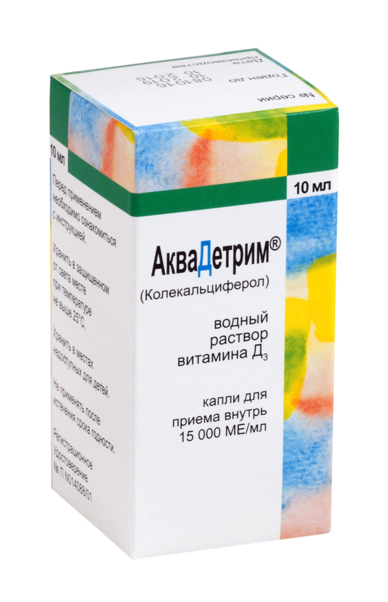 Аквадетрим MEDICINES Aquadetrim vitamins D3 drops 10ml