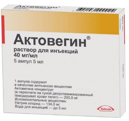 Актовегин MEDICINES Actovegin ampules 5ml x 5