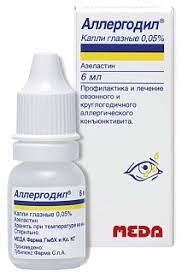 Аллергодил MEDICINES Allergodil eye drops 0,05% 6ml