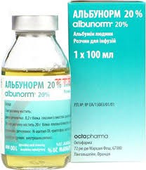 Альбунорм MEDICINES Albunorm 20% solution 20% 100 ml