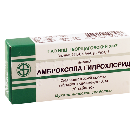 Амброксол MEDICINES Ambroxol tablets 30mg x 20 Borshchahivskiy