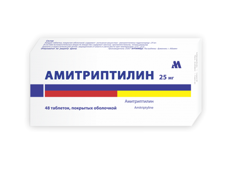 Амитриптилин MEDICINES Amitriptyline tablets 25mg x 48 Arpimed