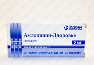 Амлодипин MEDICINES Amlodipine-Zdorovye tablets 5mg x 30