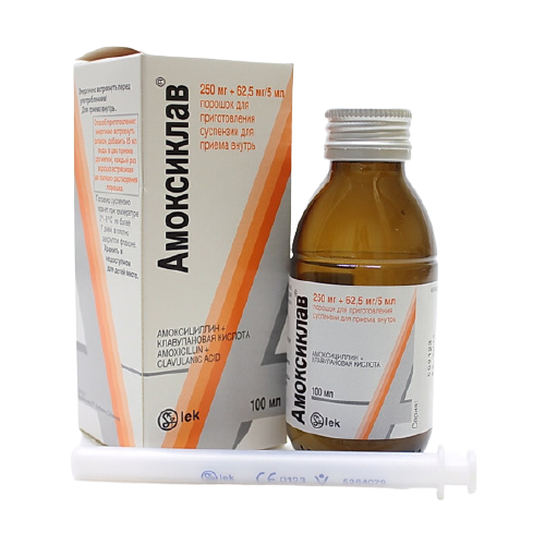 Амоксиклав MEDICINES Amoksiklav suspension 312mg/5ml; 100ml