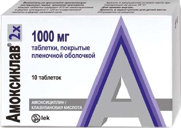 Амоксиклав ЛЕКАРСТВЕННЫЕ СРЕДСТВА Амоксиклав таблетки 1000мг x 10