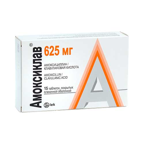 Амоксиклав MEDICINES Amoksiklav tablets 625mg x 15