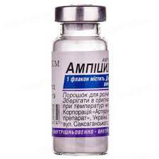 Ампициллин MEDICINES Ampicillin vial 1.0g