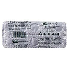 Анальгин MEDICINES Amiksin tab. 500mg x 10