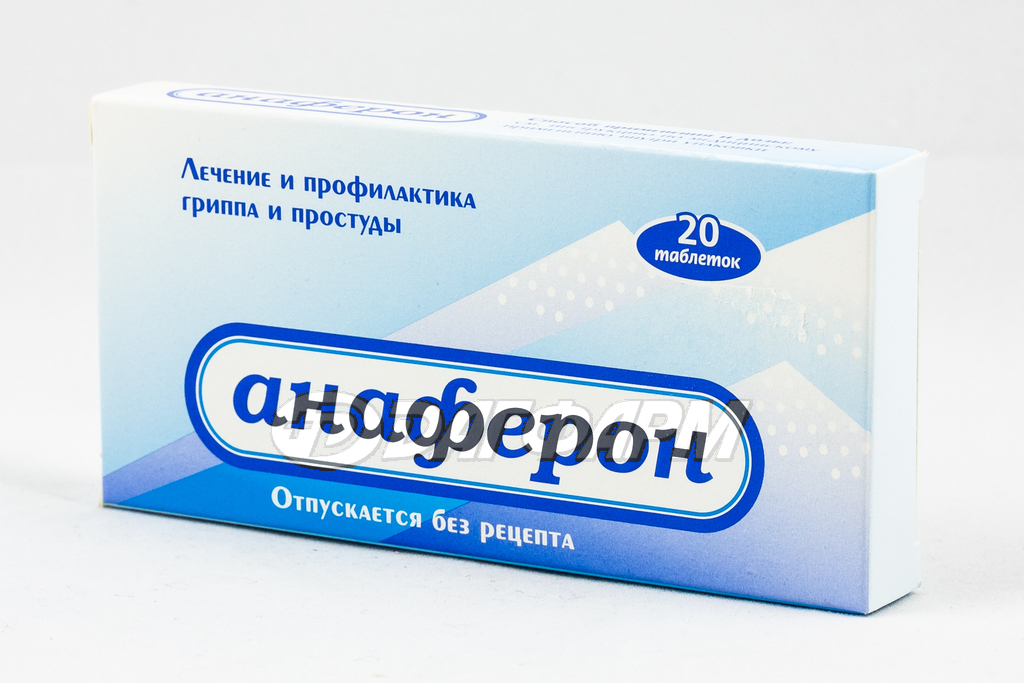 Анаферон ЛЕКАРСТВЕННЫЕ СРЕДСТВА Анаферон таблетки x 20