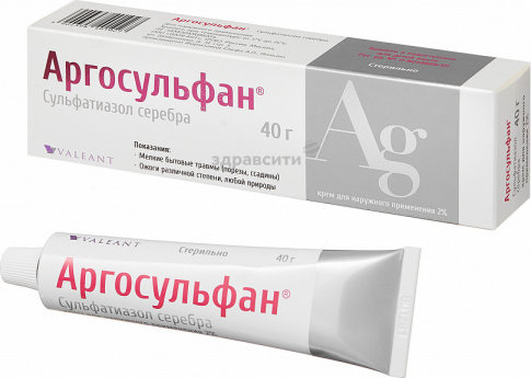 Аргосульфан MEDICINES Аргосульфан крем 2% 40г