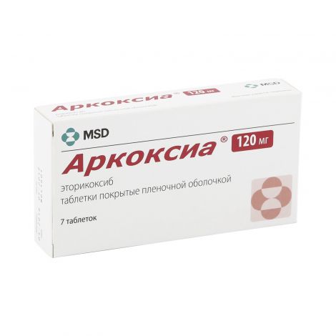 Аркоксиа MEDICINES Arcoxia tablets 120mg x 7