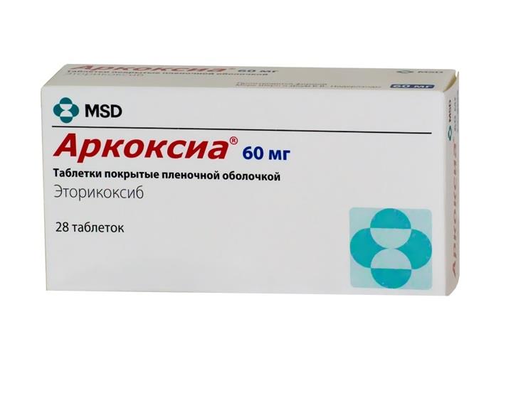 Аркоксиа ԴԵՂՈՐԱՅՔ Արկօքսիա դեղահատեր 60մգ x 28