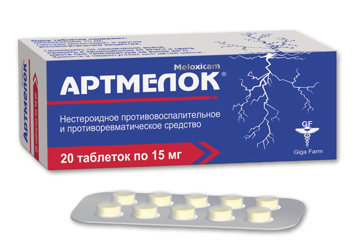 Артмелок MEDICINES Artmeloc tablets 15mg x 20