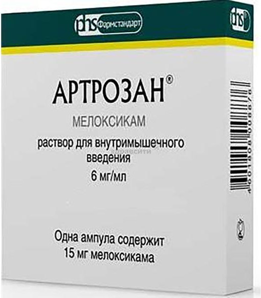 Артрозан ԴԵՂՈՐԱՅՔ Արտրոզան ամպուլներ 6մգ/2,5մլ x 10