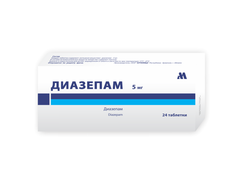 Диазепам Diazepam tablets 5mg x 24 Arpimed