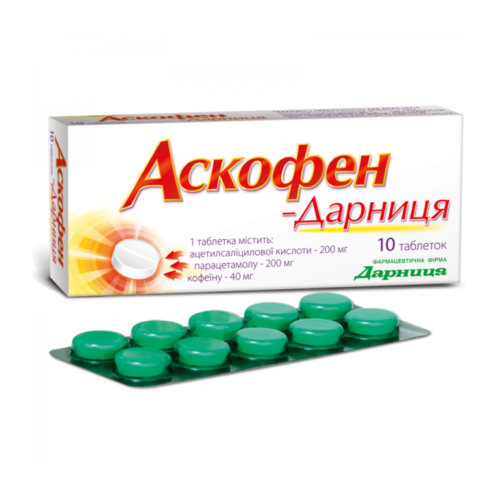 Аскофен MEDICINES Askofen-D tab N10