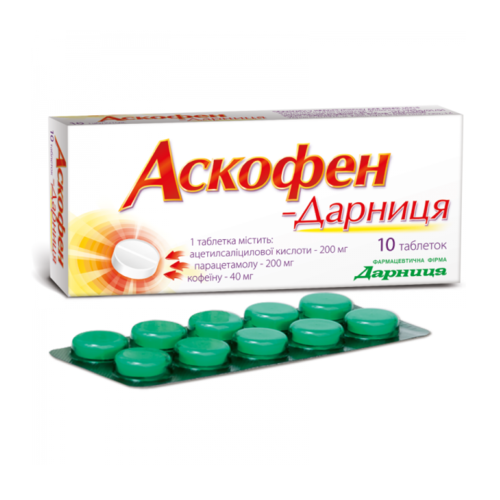 Аскофен ԴԵՂՈՐԱՅՔ Ասկոֆեն-Դարնիցա դեղահատեր բլիստեր x 10