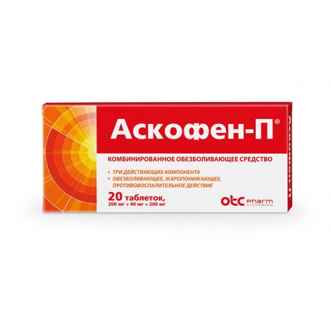 Аскофен MEDICINES Askofen-P tab N20