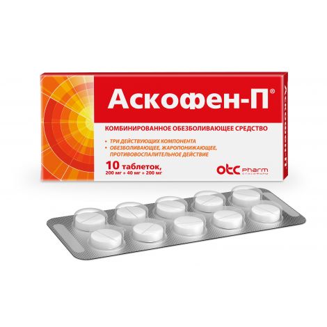 Аскофен MEDICINES Аскофен-П таб бл N10