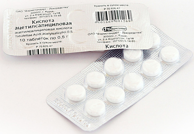 Аспирин MEDICINES Aspirin 0,5g tablets x 10 Pharmstandard