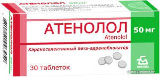 Атенолол ЛЕКАРСТВЕННЫЕ СРЕДСТВА Атенолол таблетки 50мг x 30 Борисов