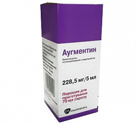 Аугментин MEDICINES Аугментин сироп 228.5мг/5мл 70мл
