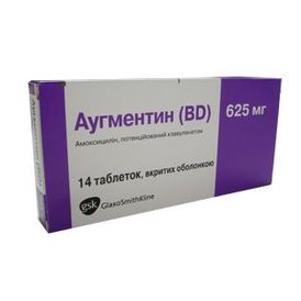 Аугментин MEDICINES Augmentin tablets 625mg x 14