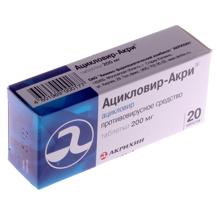 Ацикловир MEDICINES Aciclovir Akri tablets 200mg N20