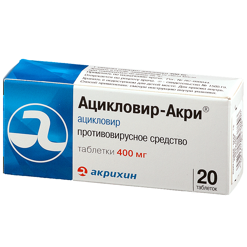 Ацикловир ԴԵՂՈՐԱՅՔ Ացիկլովիր-Ակրի դեղահատեր 400մգ N20