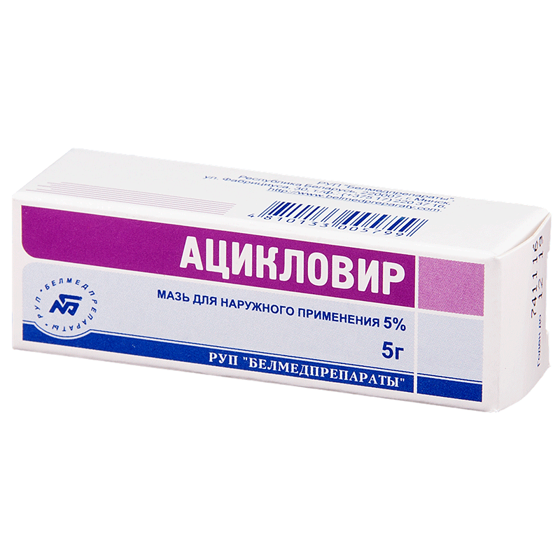 Ацикловир MEDICINES Aciclovir ointment 5% 5g Belmedpreparati