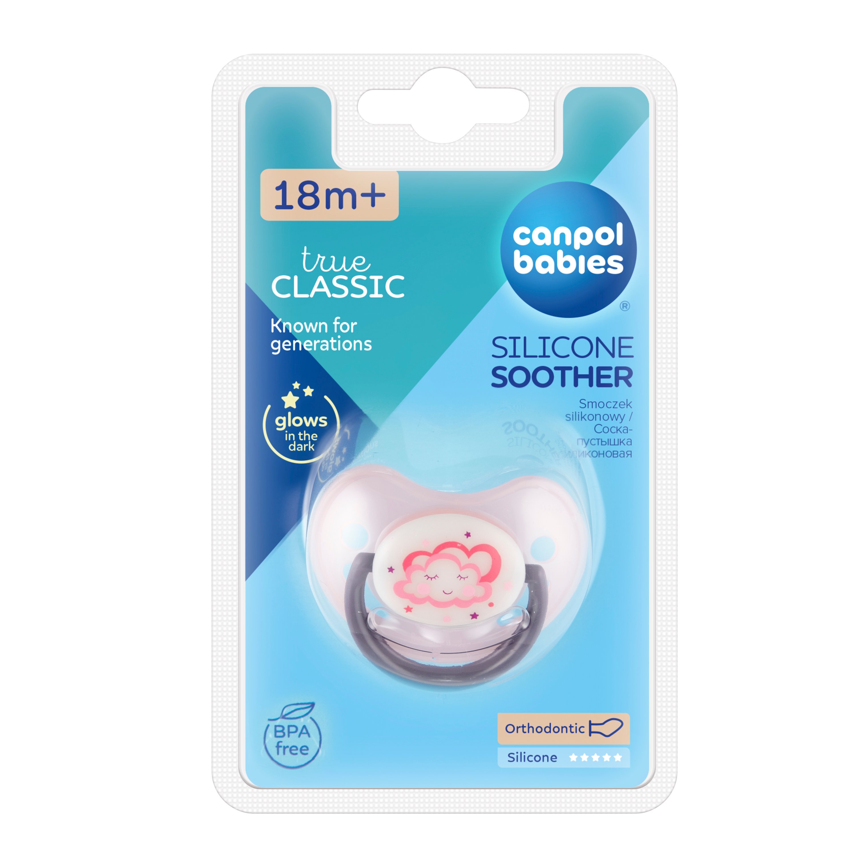 Канпол FOR KIDS Canpol soother silicone symmetrical. +18m Newborn baby 4167