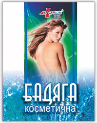 Бадяга MEDICINES Badyaga 5g