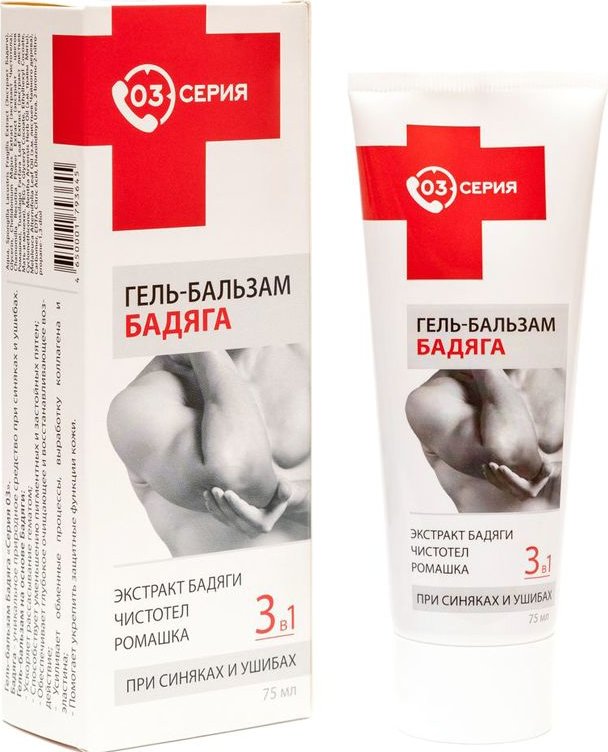 Бадяга MEDICINES Badyaga body gel-balm 75ml World