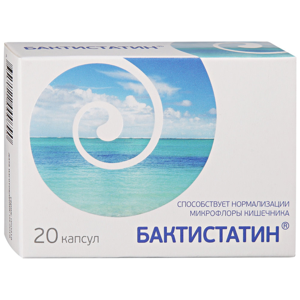 Бактистатин MEDICINES Baktistatin capsules 500mg x 20