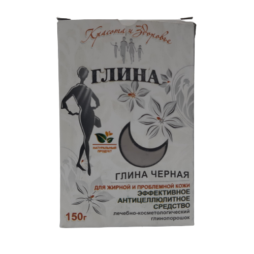 Глина MEDICINES Clay black 150g