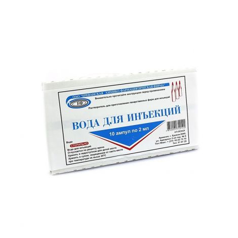 Вода MEDICINES Water for injection amp 2ml N10