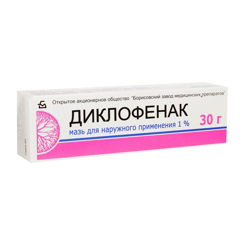 Диклофенак MEDICINES Diclofenac ointment 1% 30g Borisov