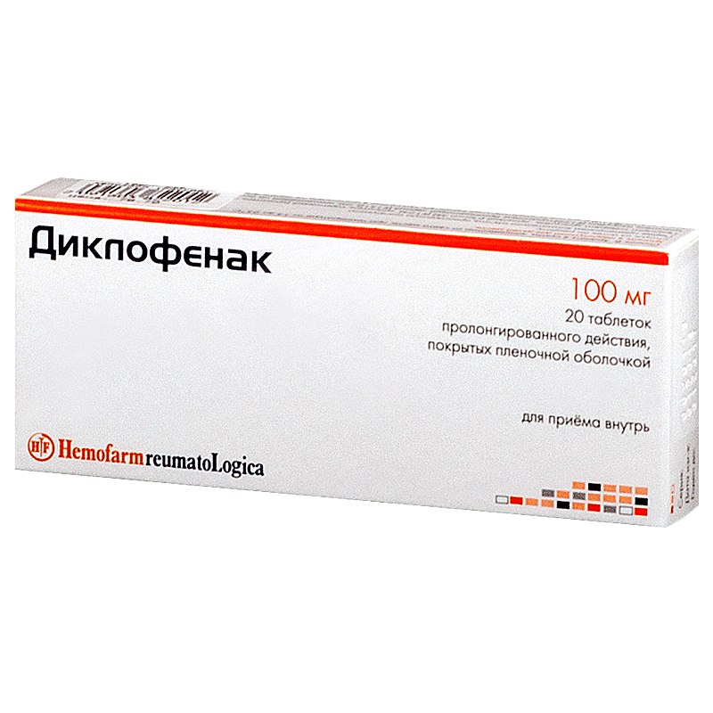 Диклофенак MEDICINES Diclofenac retard tablets 100mg x 20 Hemofarm