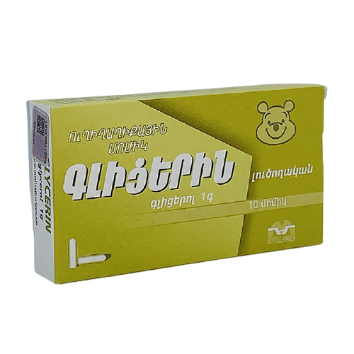 Глицерин MEDICINES Glycerin suppositories 1g x 10 Medical Horizon