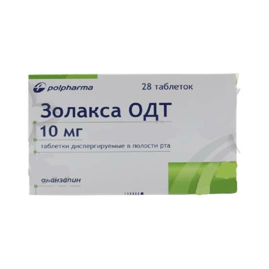 Золакса ЛЕКАРСТВЕННЫЕ СРЕДСТВА Золакса ОДТ 10мг таблетки x 28 диспергируемые во рту