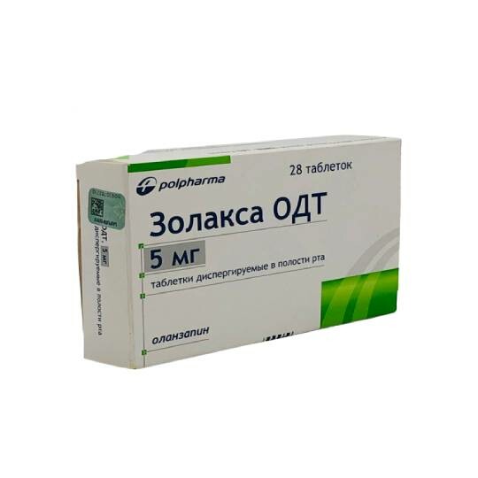 Золакса MEDICINES Zolax ODT 5mg tablets x 28 orodispersible