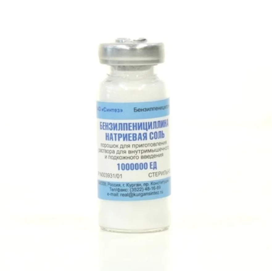 Бензилпенициллин MEDICINES Benzylpenicillin powder 1g Sintez