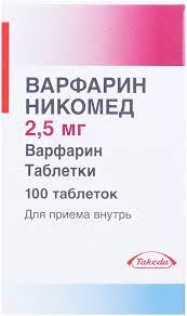 Варфарин ԴԵՂՈՐԱՅՔ Վարֆարին Շտադա դեղահատեր 2,5մգ x 100