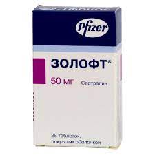 Золофт MEDICINES Zoloft tablets 50mg x 28