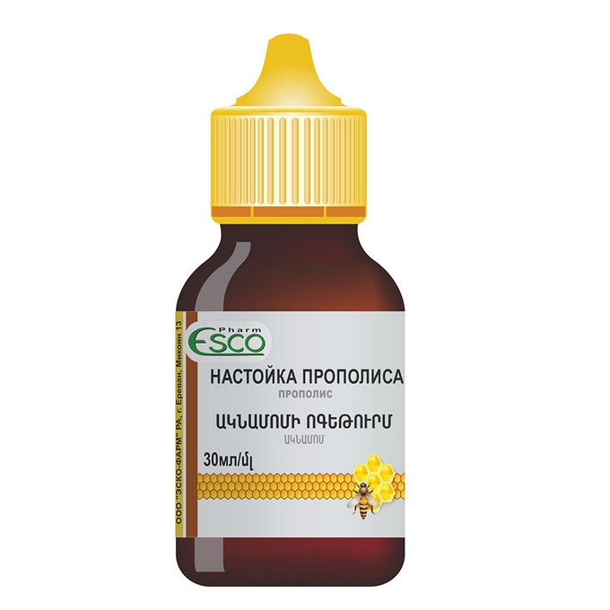 Прополиса MEDICINES Propolis tincture 30ml